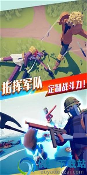 王者英雄城池之战