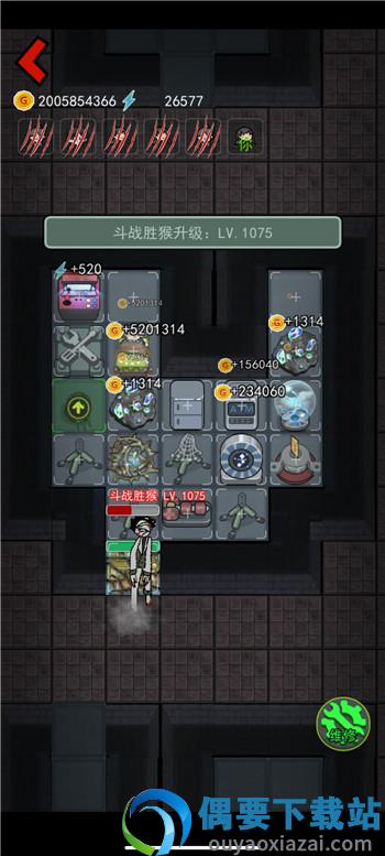 躺平发育魔改版(躺平发育养鬼版)
