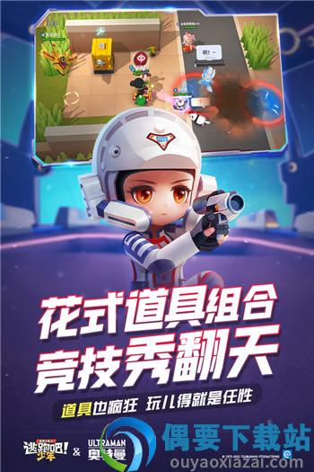 逃跑吧少年破解无限钻石无限点券截图2