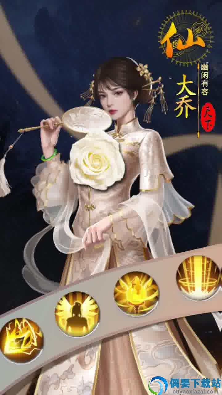 夜色三国手游最新版-2