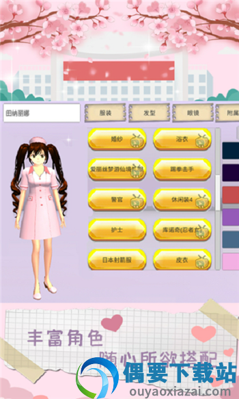 魔音少女-0
