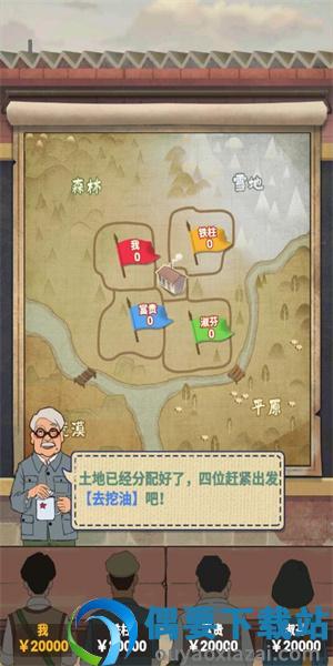 吸油记官方版-0