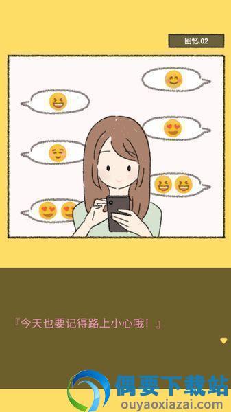 她的愿望终未实现图2