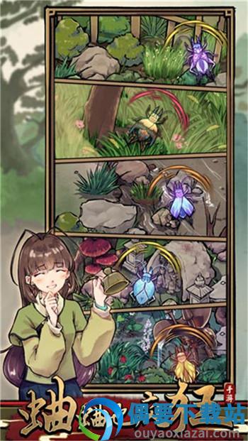 蛐蛐也疯狂免广告版