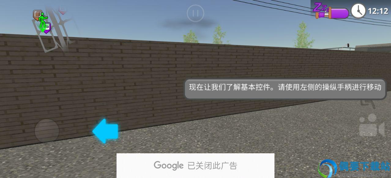 公路司机游戏下载无限金币截图3