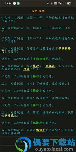 云澜之上