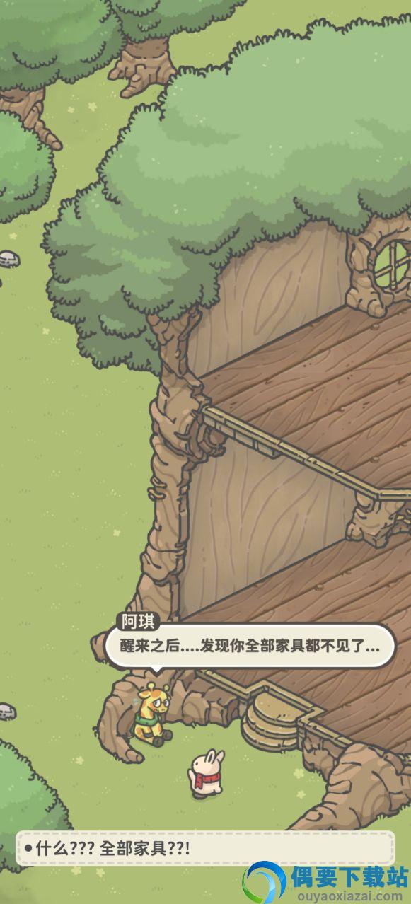 月兔漫游