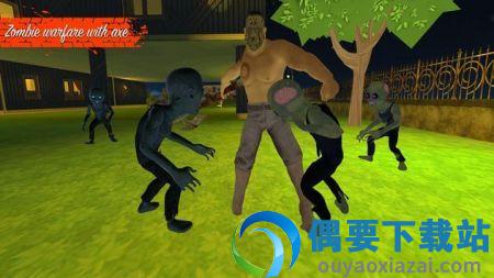 用斧头杀死僵尸-2