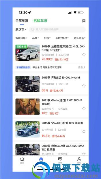 车商网二手车-1