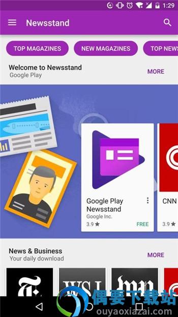 Google Play Store截图3