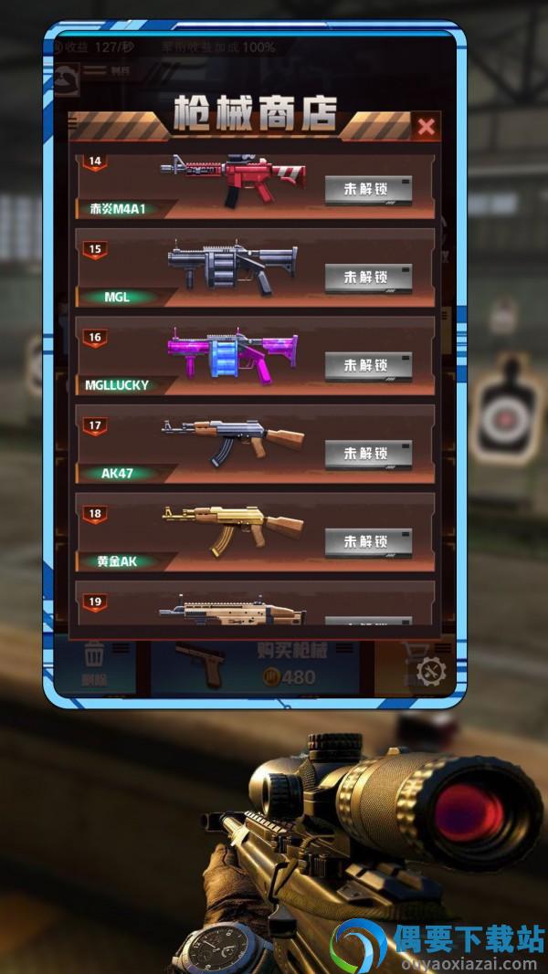 真实靶场训练营