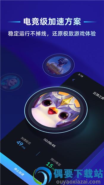 蒲公英联机平台-1