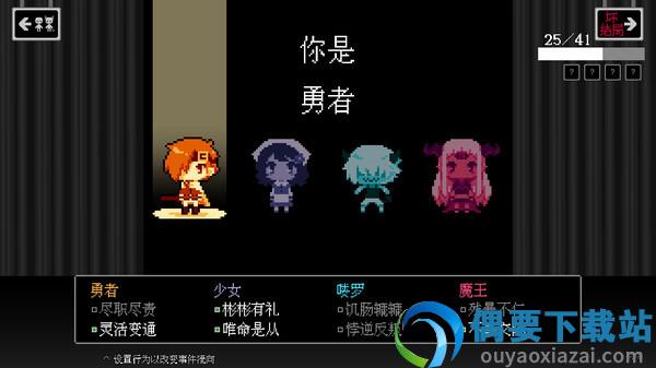 坏结局剧院游戏手机版-0