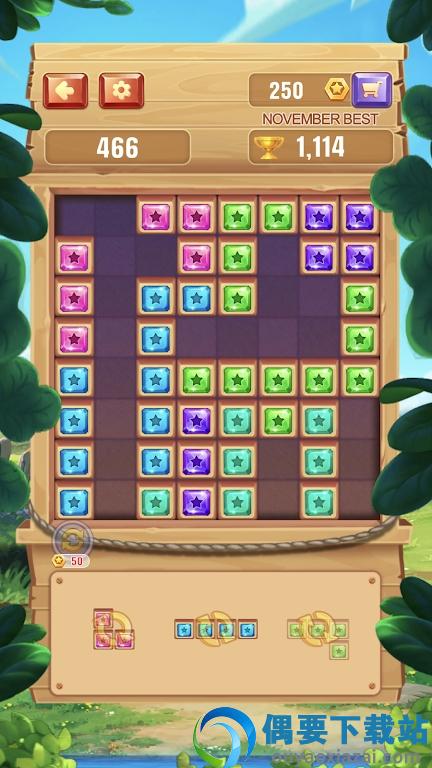 花蕾拼图(Blossom Bud Puzzle)截图3