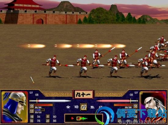 三国群英传2超级集合版破解截图2