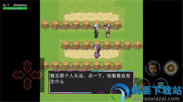 魅宇的奇幻冒险-0