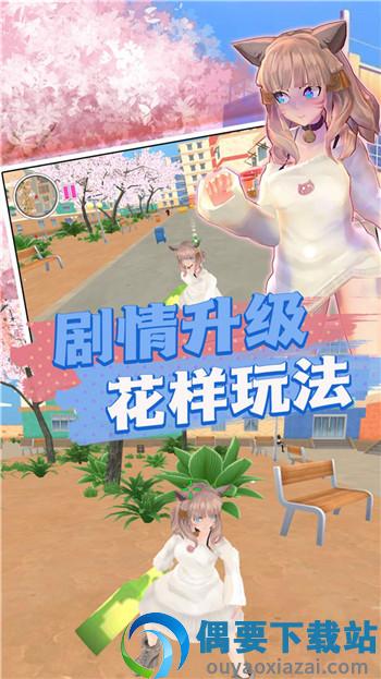 崩坏樱花学院-1