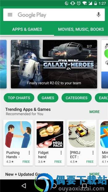 Google Play Store