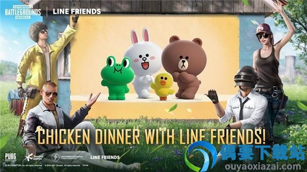 pubg国际版最新版官网版-3