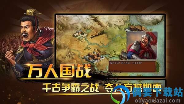 三国神将传正版tv版