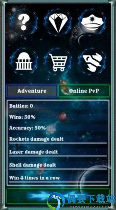 空间撞击(Space Impact)-2