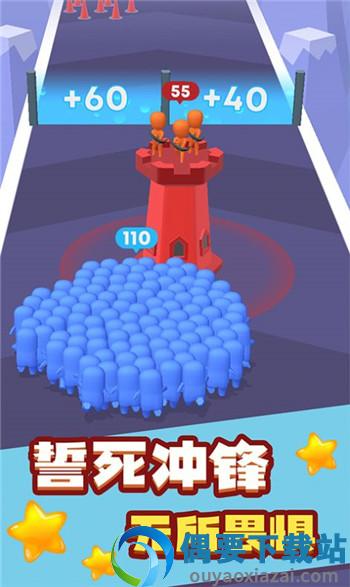 荣耀火柴人