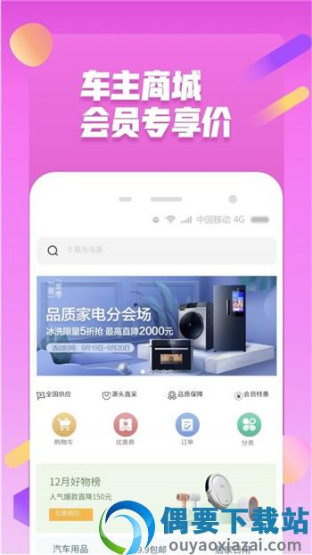 省小二