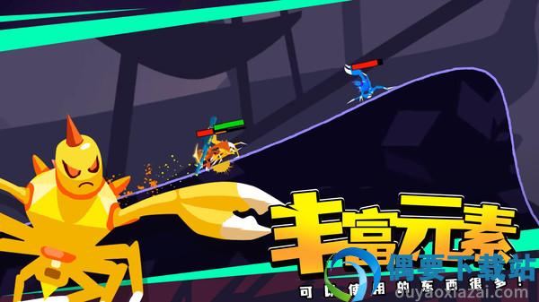 蜘蛛与激光剑游戏图2