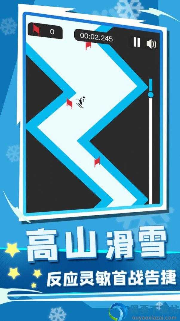 冰雪竞技赛-0