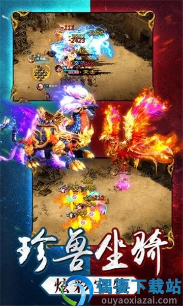 三国名将令