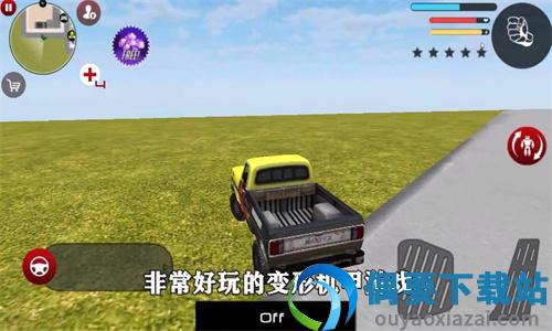 装甲战斗之王