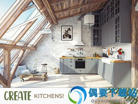 我的家庭装修设计(My Home Makeover Design)