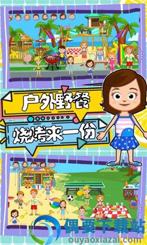 托卡迷你小镇海滩截图2