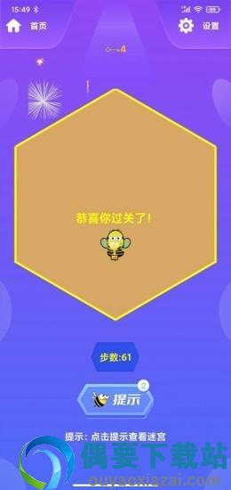 蜂巢迷格图2