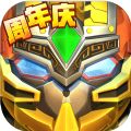 果宝三国破解无限元宝