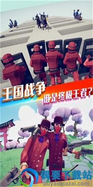 王者英雄城池之战-2