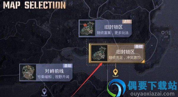 刺激战场国际服地铁逃生