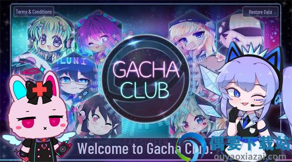 GachaclubEdition图2