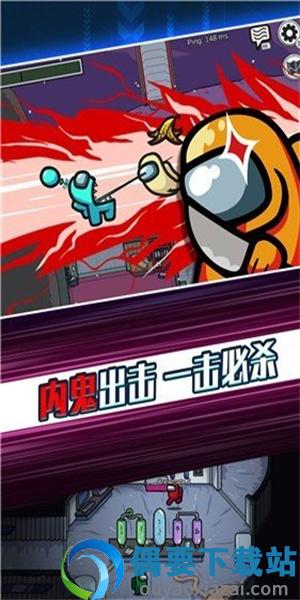太空狼人剧本杀