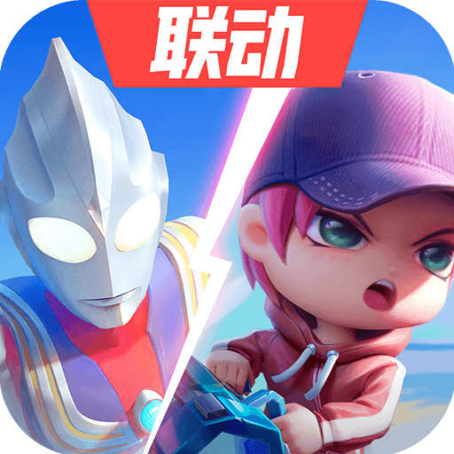逃跑吧少年破解无限钻石无限点券