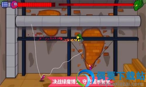 奔跑吧老弟截图3