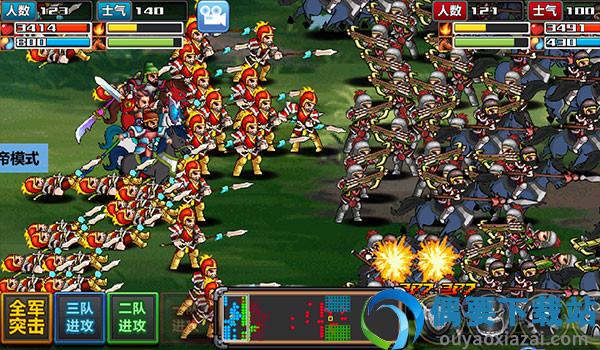 三国大时代4上帝模式版修改版