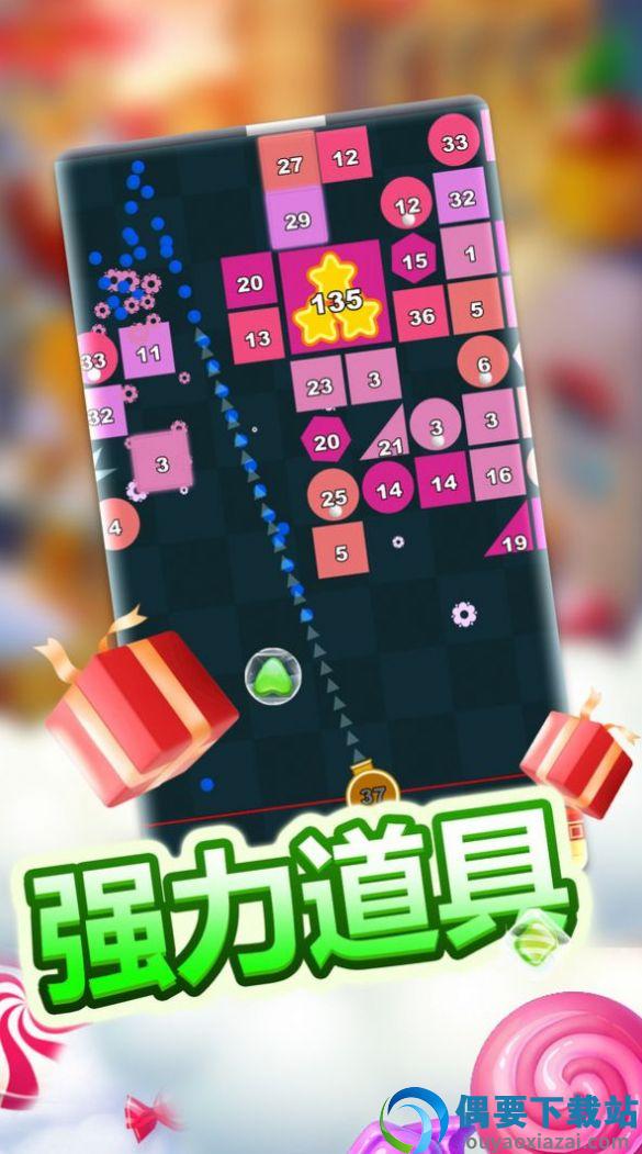 经典物理弹球