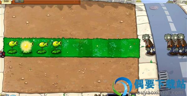 植物大战僵尸E版支线截图1