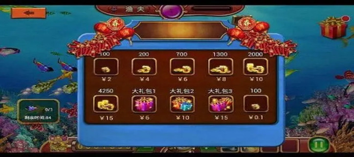 全无限破解游戏合集