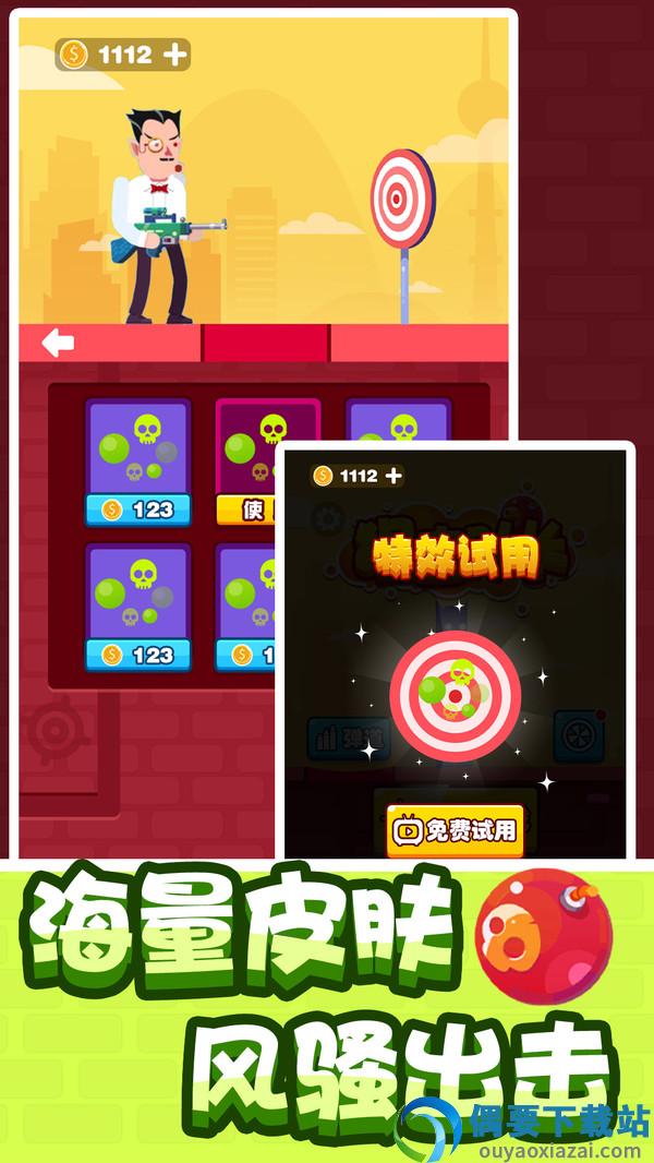 狙击队长图4