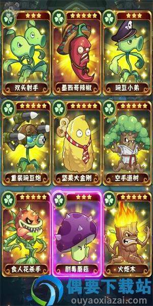 消灭丧尸群