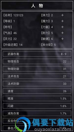 好汹涌的挂机