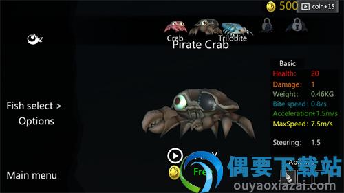 海底大猎杀生存999999金币