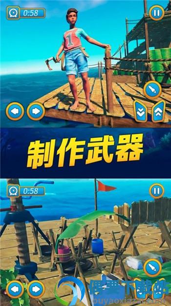海贼之路(Survival at Gunpoint)-0